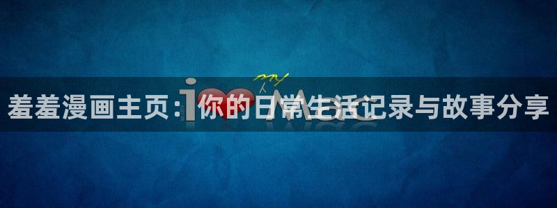 passion受难曲漫画飞飞漫画