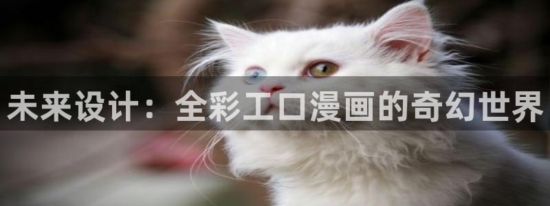 飞飞漫画正版免费入口