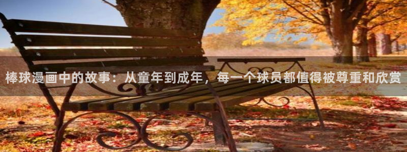 飞飞漫画-免费漫画下拉式